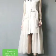 レディアゼル　チュールワンピース
