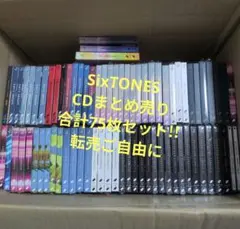 2026年最新】SixTONESアルバムの人気アイテム - メルカリ