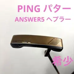 希少品　交渉可　PING パター　アンサー5 ヘプラー　スーパーストローク Amazon.co.jp: 日本限定 ピン HEPPLER ANSER5 長さ調整機能付