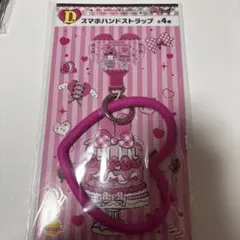マイメロディ D賞ハート型スマホハンドストラップ