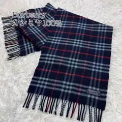 mr.もも様専用　バーバリー　Burberry カシミヤ100% ノバチェック