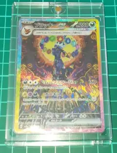 ブラッキーex SAR 【極美品】×2まきまき 2025年最新】ブラッキーEX sarの人気アイテム - メルカリ
