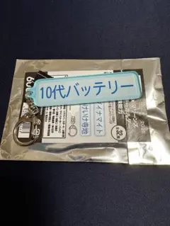 パワプロ x マリーンズ アクリルキーホルダー 特殊能力