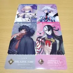FGO チケットライクコレクション 岡田以蔵 マシュ 蘆屋道満 マーリン