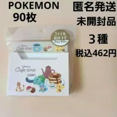 Item thumbnail for item fad61842-ffd8-4da7-91c7-cfd3a0dc426c