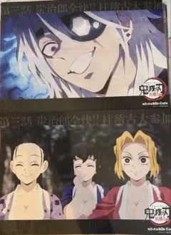 鬼滅の刃 ufotable カフェ ランチョンマット 柱稽古編　３話　２枚