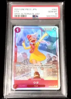 2025年最新】新たなるの皇帝の人気アイテム - メルカリ