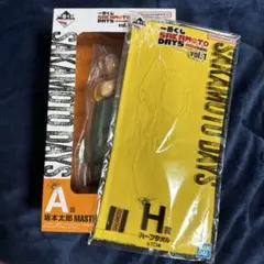 【新品未開封】サカモトデイズ一番くじ A賞 坂本太郎フィギュア　＋H賞