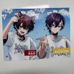 すにすて ブロマイド セブン らお だいきり