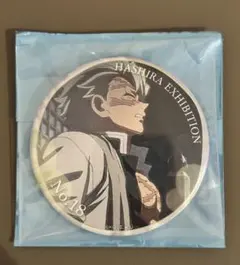 Item thumbnail for item b53d23cf-3d29-41cc-b30e-15e94cc2e86c