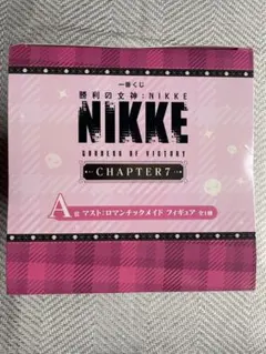 勝利の女神：NIKKE　一番くじ　A賞　マスト　フィギュア　未開封