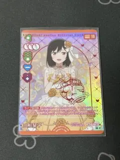 2026年最新】虹ヶ咲学園 スリーブの人気アイテム - メルカリ