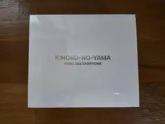 シリアル付き 明治 きのこの山 ワイヤレスイヤホン KINOKO-NO-YAMA