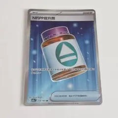 ポケモンカード メガドリームex Nのポイントアップ SR