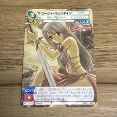 【超美品】未使用 サンデーvsマガジン PRカードセット Yahoo!オークション -「サンデーvsマガジン」の落札相場・落札価格