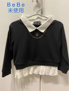 未使用　BeBe 90サイズ
