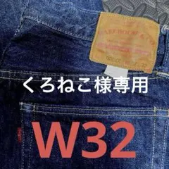 2026年最新】wearhouse 900の人気アイテム - メルカリ
