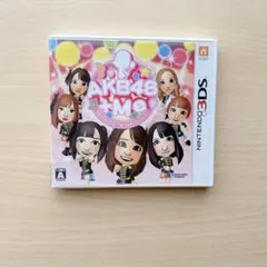 【美品】3DSソフト AKB48+Me