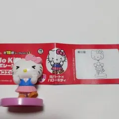 ハローキティコラボレーションチョコエッグ　指ハート×ハローキティ