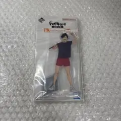 ハイキュー 一番くじ アクスタ 黒尾鉄朗