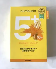 numbuzin ナンバーズイン 5番 白玉グルタチオンCふりかけマスク 10枚