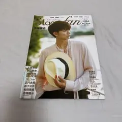 stage fan 雑誌