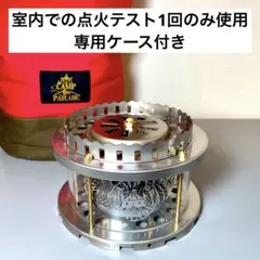 2025年最新】火輪 キャンプオンパレードの人気アイテム - メルカリ