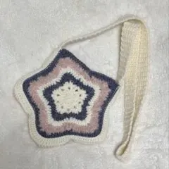 お星様ショルダーバッグ ハンドメイド 編み物