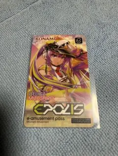 2026年最新】イーアミューズメントパス セリカの人気アイテム - メルカリ