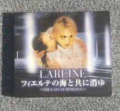 2026年最新】LAREINEの人気アイテム - メルカリ