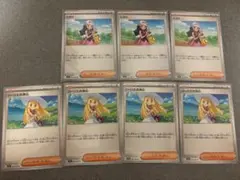 リーリエの決心 4枚・ヒカリ3枚セット