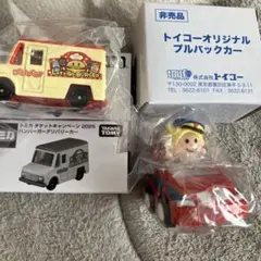 車セット　3つ　新品　非売品