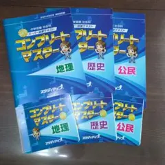 2026年最新】スタディアップの人気アイテム - メルカリ