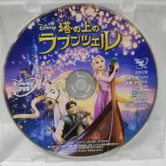 塔の上のラプンツェル DVD　Disneyディズニースタジオジブリアニメ