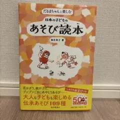 貴重品 志村けんのバカ殿様 台本 - メルカリ