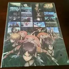 進撃の巨人  非売品クリアファイル  送料込