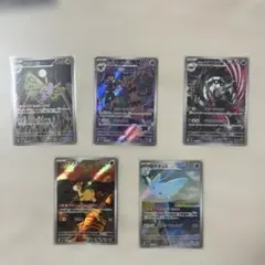 ポケモンカード　AR まとめ売り