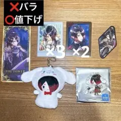 あくねこ　ユーハン　まとめ売り