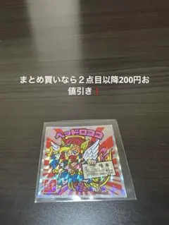 ご当地ビックリマン　西日本編　19 ヘッドロココ