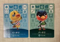 あつまれどうぶつの森 amiiboカード ピーチク パーチク