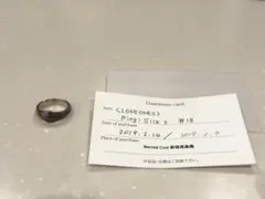 LONE ONES ロンワンズ サイズ18号　シルクリング S