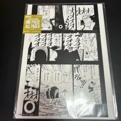 ONE PIECE ALL PAGES アラバスタ編 - メルカリ