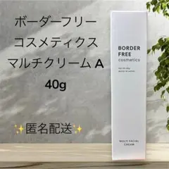 2026年最新】フェイスクリームの人気アイテム - メルカリ