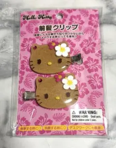 ハローキティ　トコナツバケーション　前髪クリップ ギャルキティ　日焼けキティ