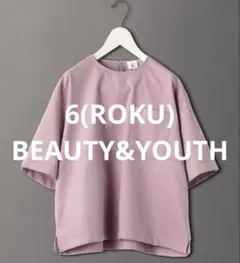 6(ROKU) BEAUTY&YOUTH フェイクスエードTシャツ ライラックのサムネイル
