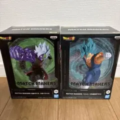 ドラゴンボール MATCH MAKERS フィギュア 2種セット