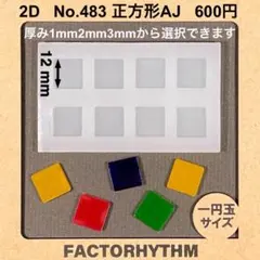 すぷりんぐ様 リクエスト 3点 まとめ商品