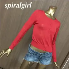 spiralgirl☆カーディガン