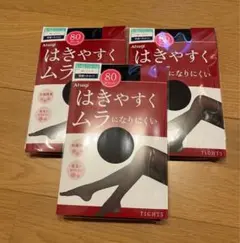 Atsugi はきやすくムラになりにくい 80デニール タイツ　３枚　L〜LL