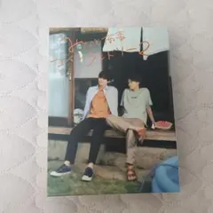 みなと商事コインランドリー2 Blu-ray BOX